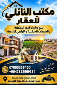 حي الحسين الأول • ٣٠٠م • طابو صرف
