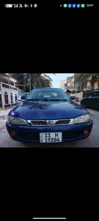 بروتون 2004 صبغ عام رقم بغداد مكان زيونة سعر 42 ورقة 07901832452