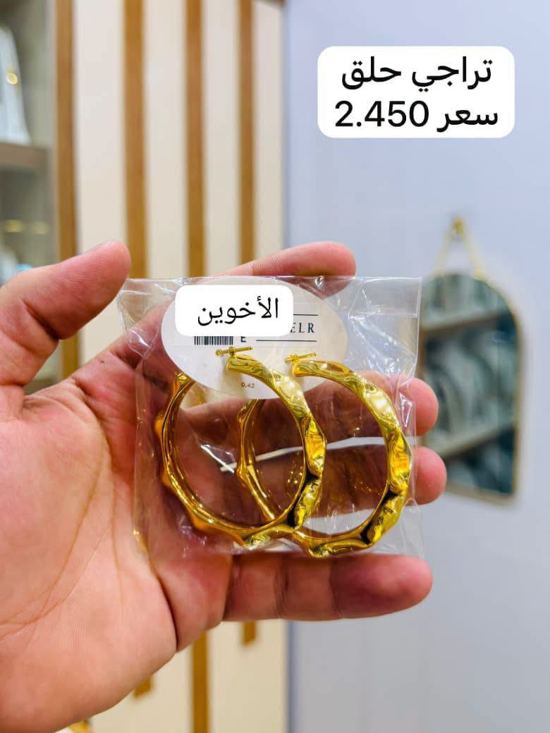 كل يوم جديد نوفرلكم المميزة والجديد 😍
جزء من بضاعتنا الجميلة دزينات غريبة وحديثه 👏
سعر مثقال اليوم البيع 955🔥💎🔥
سعر مثقال اليوم الشراء 935🔥💎🔥
ناصريةبدايةالحبوبي مقابل صيدلية الشعب 👍🚶 
للحجز وتوصيل واتساب ***********📞🛵🚘
#صباح_الخير #ذهب #جديدنا #جديد #اساور @الجميع
