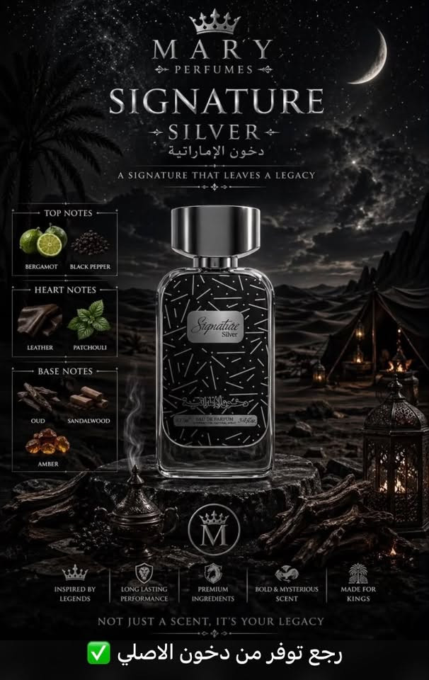 🛑 إعلان 

✅ عطور ليلاريس تقدم لكم أهّم المنتجات العطريَّة من الماركات  

عالمية والشركات العربية بأسعار مناسبة جداً للجميع 

👤 لا تنتظر نحن الثقة دائماً 

التوصيل مجاني داخل خور الزبير 

☎️الرقم 
***********
