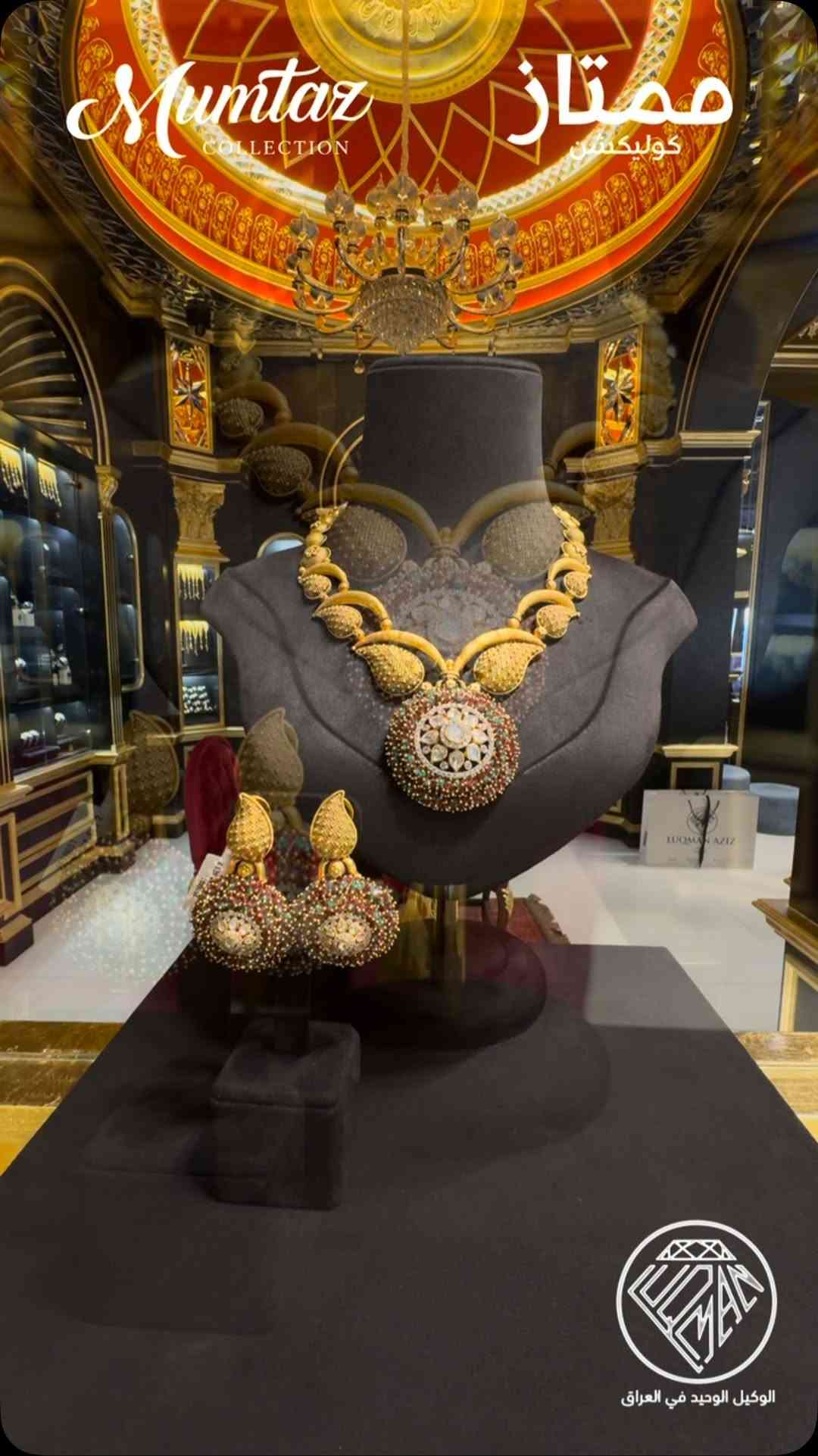 21k—121.12gram

Set2

#gold #jewelry #diamond #kurdistan #india

نص مكتوب في الصور:
- Mumtaz COLLECTION ممتاز كوليكشن الوكيل الوحيد في العراق