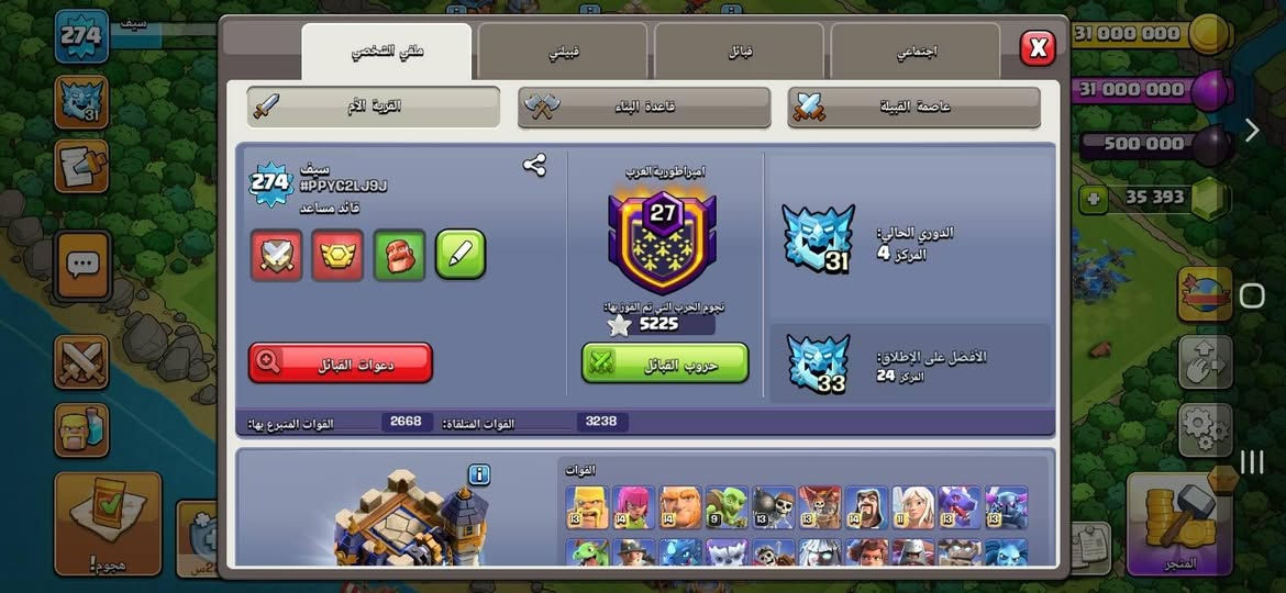 السلام عليكم قرية ١٨ماس ماعدة السياج جواهر٣٥٠٠٠الف جوهرة ابيع وجه لوجه او تحول مربوطة حساب سوبر سيل فقط ١٧٥الف ***********واتساب
