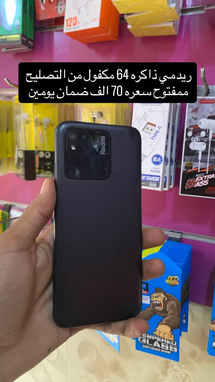 اكسسوارات اصلية • كفرات ايفون • سوق الجمعة
