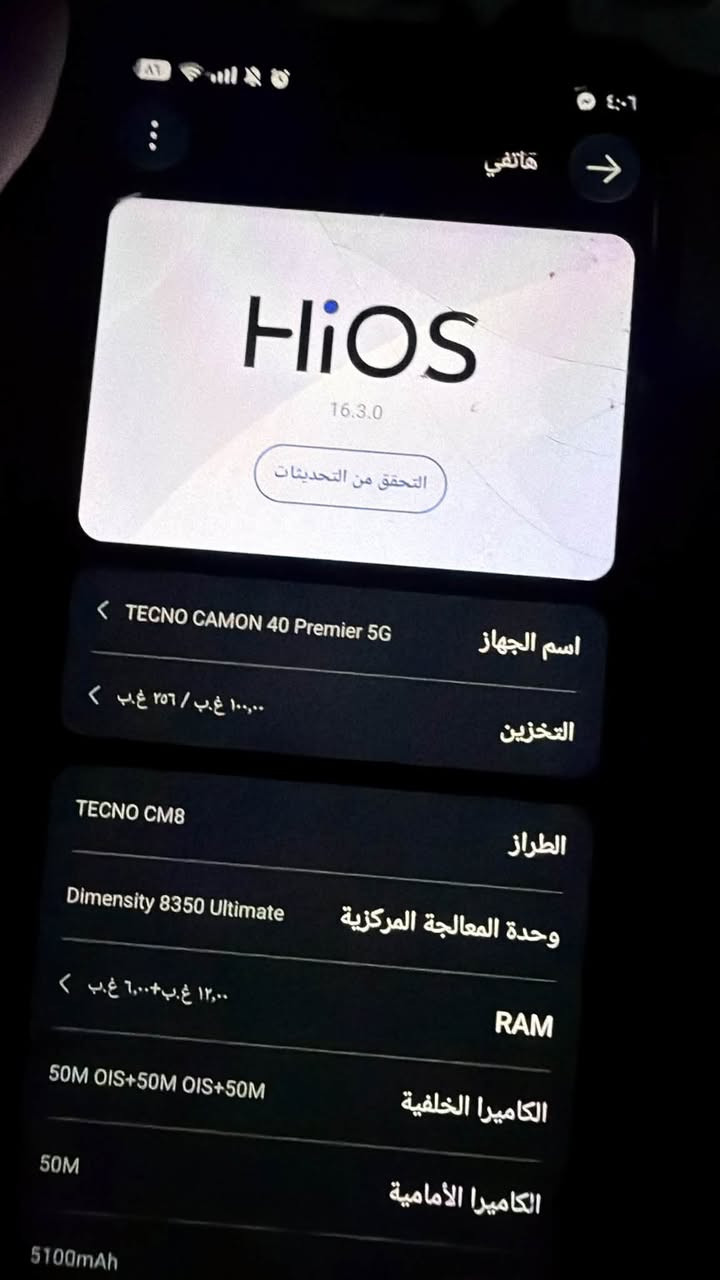 كامون 40 بريمير • ٢٥٦ • مستعمل