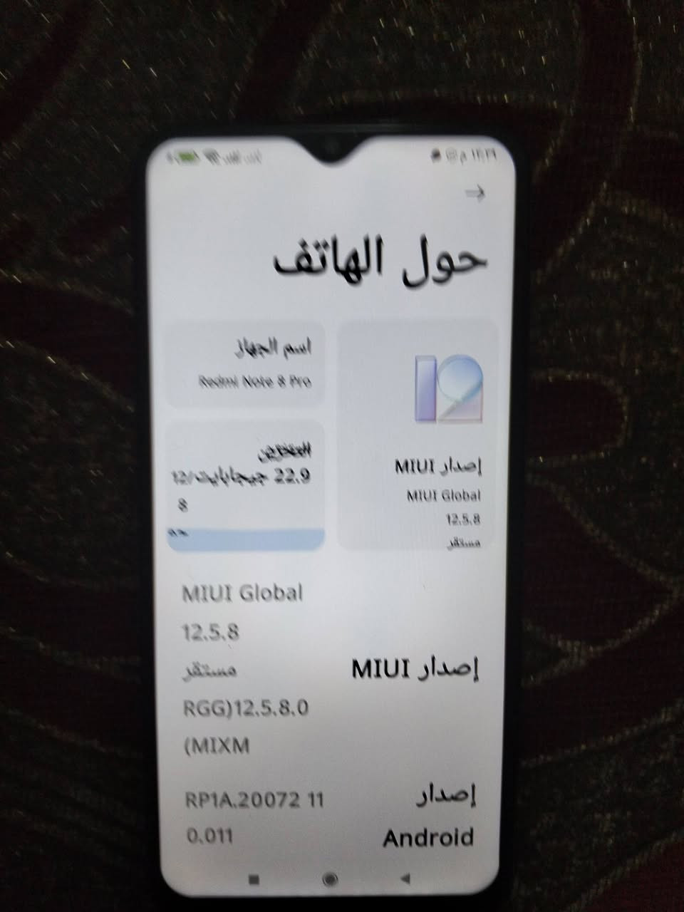 للمراوس شاومي نوت 8 بروه مكفول من الفتح والتصليح فقط الظهر مكسور ذاكرة 128/8 بوبجي 60 فريم مرتاح للمراوس واذا سامسونك افضل ***********
