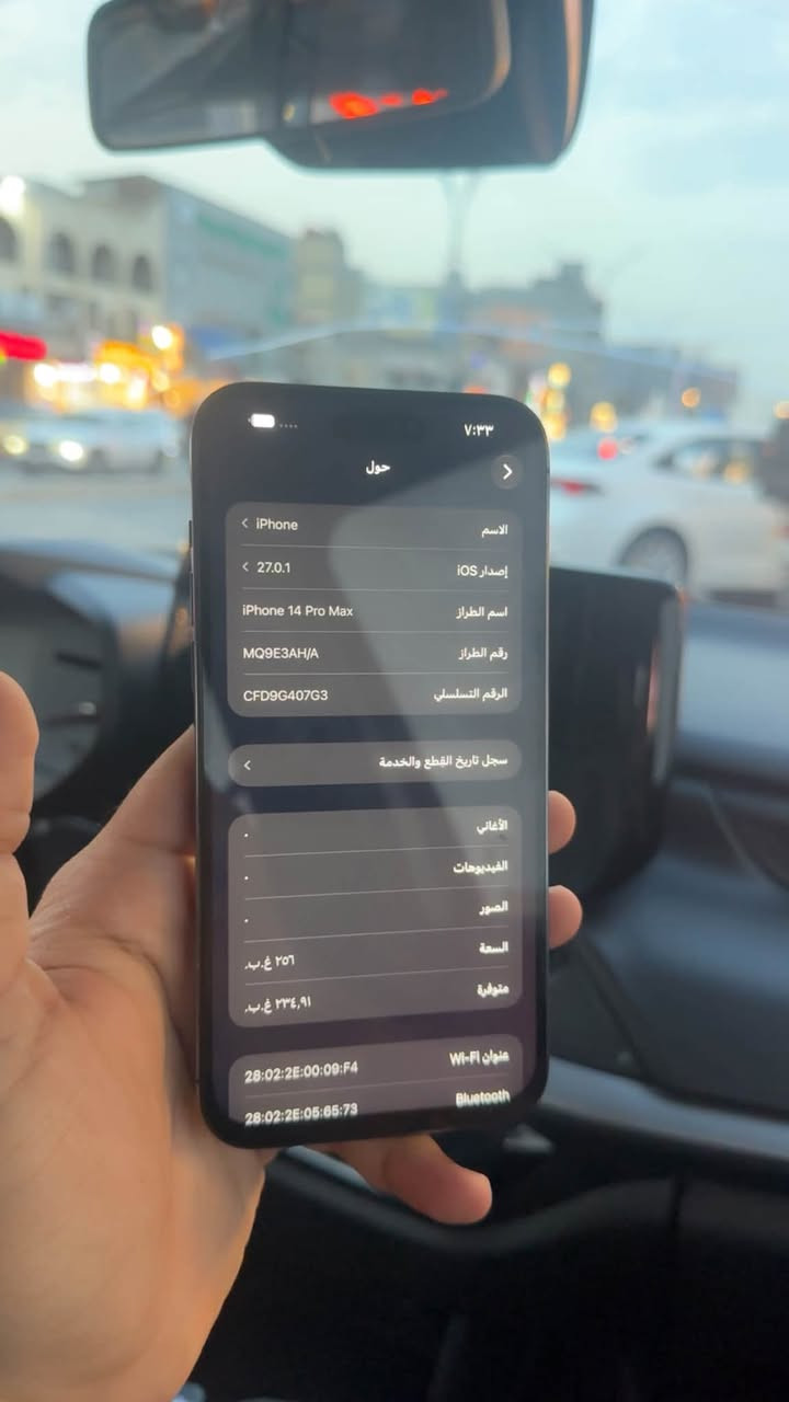 آيفون ١٤ برو ماكس • ٢٥٦ • شاشة مستبدلة