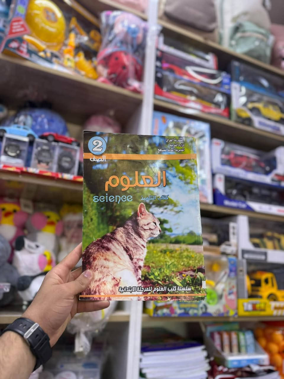 كتب مدرسية • مناهج حديثة • العامرية