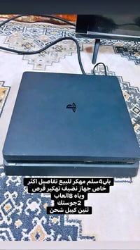 بلي سلم4 مهكر وياه9العاب نضيف باله قبل مده اخذته وعندي ضرف رايد ابيعه ...