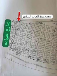قطعة مميزة • طابو وكالة • قرب شارع القيادة