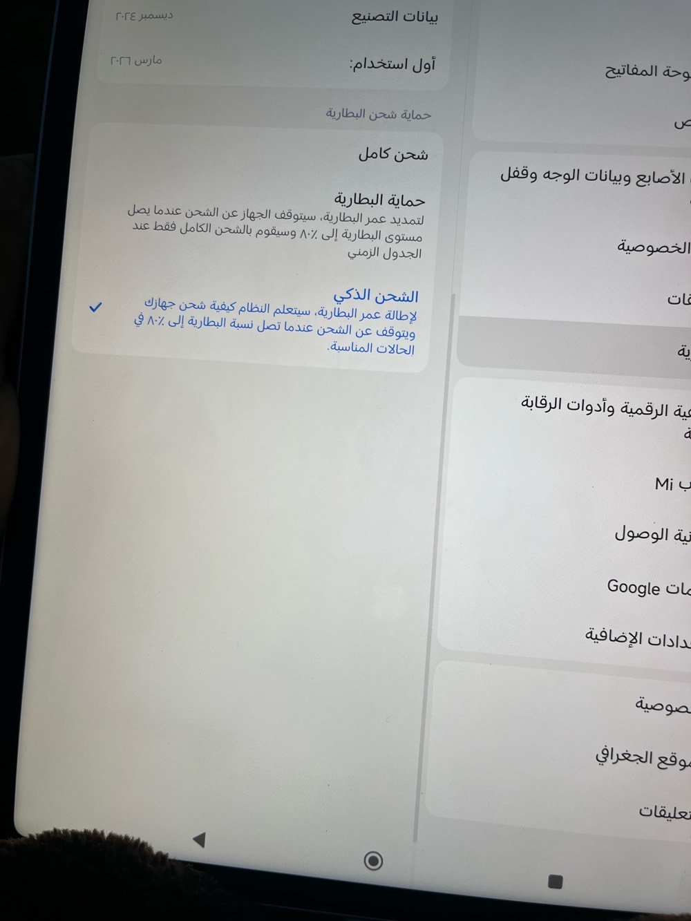 ايباد شاومي باد ٧ برو 
تفاصيل امامكم 
شتريتة بشهر ٣ ب ٧٥٠ الف
سعرك بدون كسر