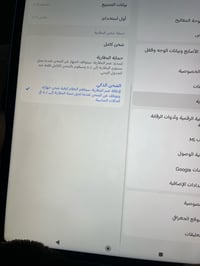 شاومي باد ٧ برو • بدون كسر • مشتريته شهر ٣