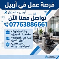 رسبشن • فندق • سكن ووجبة