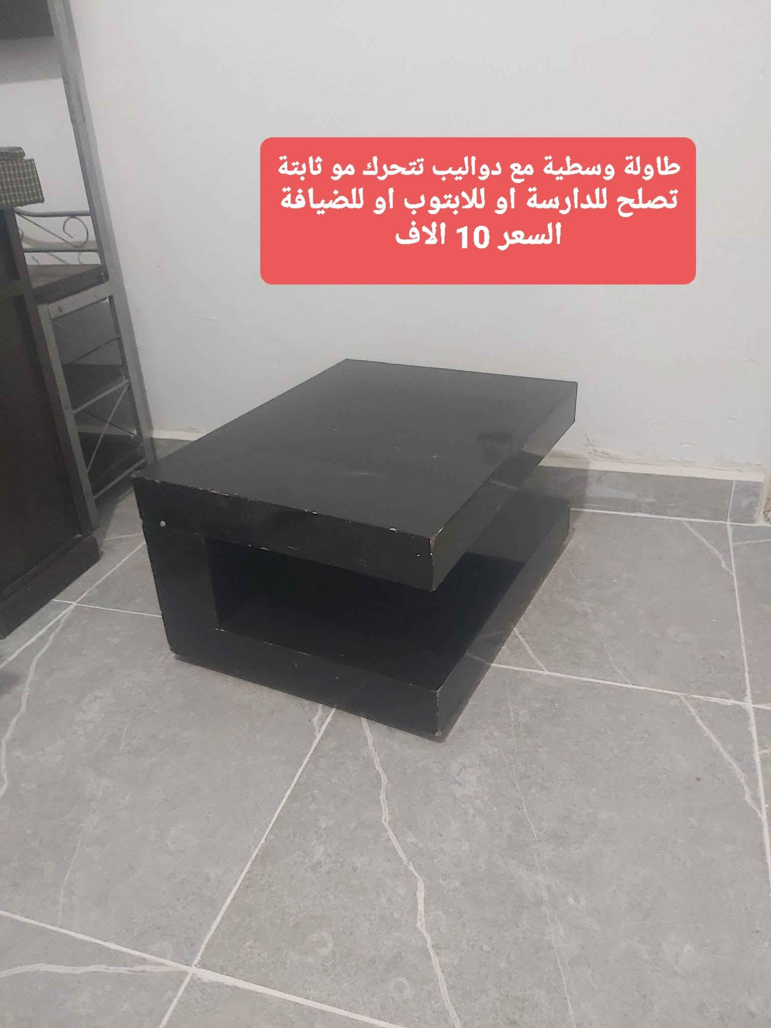 اغراض بيت • طقم ديوان • تلفزيون ٤٠بوصة