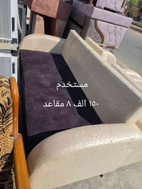قنفات • اثاث • بعقوبة