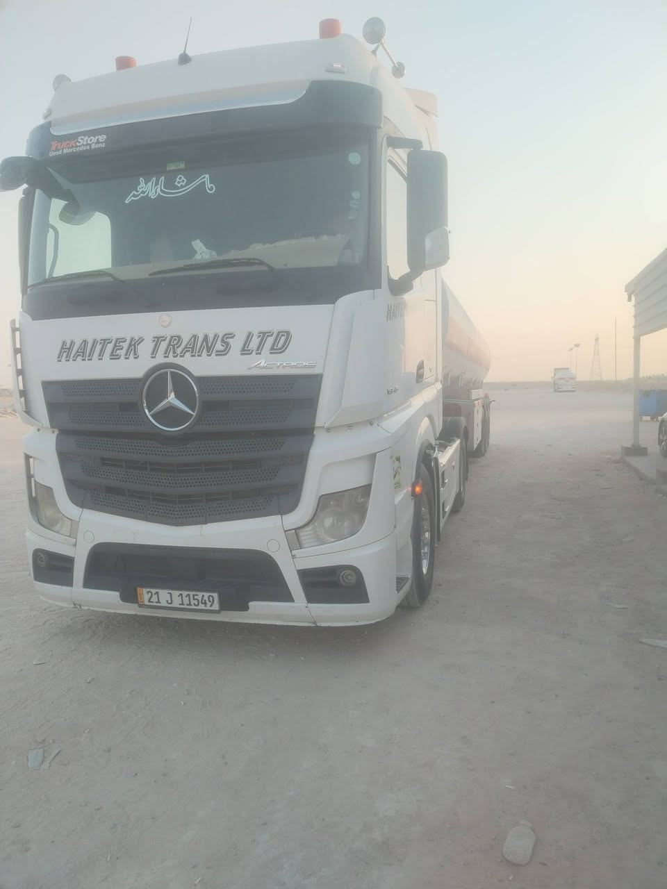 اكتروس • ٢٠١٥ • تانكي