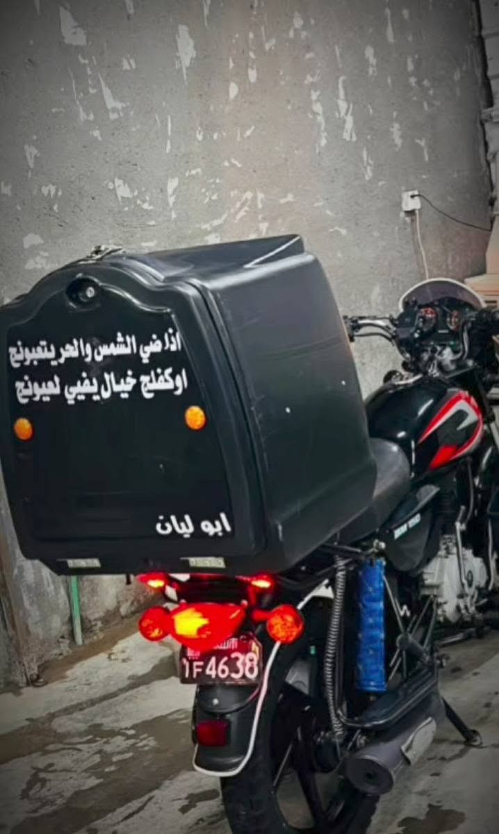 بوكسر • كفالة • ٢٠٢٣