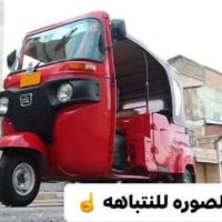 تكتك • بالاقساط • كربلاء