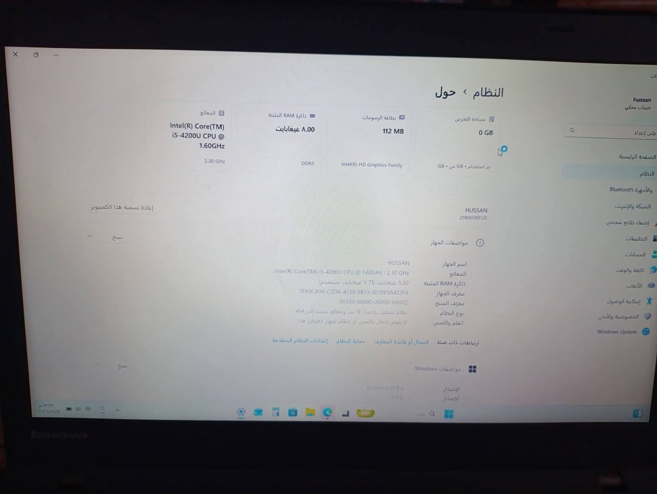 💻 للبيع: لابتوب Lenovo بسعر مناسب جداً!
​المواصفات:
​المعالج: Intel Core i5 (الجيل الرابع)
​الذاكرة العشوائية (RAM): 4GB (أو حسب حجم الرام لديك)
​التخزين: هارد HDD بسعة 512GB
​الملاحظات: توجد خط بسيط جداً بالشاشة غير مؤثر ولا يبين عند الاستخدام أبداً.
​💵 السعر100 ألف دينار (وبيه مجال للطيبين)
📍 العنوان: النجف الأشرف
❌ ملاحظة: لا يتوفر توصيل (الاستلام المباشر فقط)
​📲 للاستفسار والتواصل (واتساب): ***********

نص مكتوب في الصور:
- النظام ، حول
- hussan
- حساب محلي
- على إعداد
- الصفحة الرئيسية
- النظام
- الأجهزة Bluetooth
- الشبكة والإنترنت
- إضفاء طابع شخصي
- التطبيقات
- الحسابات
- اللغة والوقت
- الألعاب
- إمكانية الوصول
- الخصوصية والأمان
- Windows Update
- المعالج
- Intel(R) Core(TM)
- i5-4200U CPU @
- 1.60GHz
- 2.30 GHz
- ذاكرة RAM المثبتة
- 8.00 غيغابايت
- DDR3
- بطاقة الرسوميات
- 112 MB
- Intel(R) HD Graphics Family
- مساحة التخزين
- 0 GB
- تم استخدام 0 GB من 0 GB
- 2086008EUS
- إعادة تسمية هذا الكمبيوتر
- نسخ
- مواصفات الجهاز
- اسم الجهاز HUSSAN
- المعالج Intel(R) Core(TM) i5-4200U CPU @ 1.60GHz 2.30 GHz
- ذاكرة RAM المثبتة 8.00 غيغابايت (7.11 غيغابايت مستخدم)
- معرف الجهاز 7FA9CA90-C2DA-4539-9B23-1D30E9A423F4
- معرف المنتج 00330-80000-00000-AA902
- نوع النظام نظام تشغيل بإصدار 64 ست ومعالج يستند إلى x64
- القلم واللمس لا يتوفر إدخال باللمس أو بالقلم لجهاز العرض هذا
- ارتباطات ذات صلة المجال أو قاعدة المعارف حماية النظام إعدادات النظام المتقدمة
- مواصفات Windows
- الإصدار Windows 11 Pro
- الإصدار 23H2
- النظام > حول القلم واللمس لا يتوفر إدخال باللمس أو بالقلم لجهاز العرض هذا ارتباطات ذات صلة المجال أو قاعدة المعارف حماية النظام إعدادات النظام المتقدمة نسخ مواصفات Windows الإصدار Windows 11 Pro الإصدار 23H2 تم التثبيت في ٢٠٢٤/١٠/٢٨ إصدار نظام التشغيل ٢٢٦٣١.٦١٩٩ تجربة حزمة تجربة مزايا Windows 1000.22700.1108.0 اتفاقية خدمات Microsoft شروط ترخيص برامج Microsoft ذات صلة استبدل الكمبيوتر الشخصي أو أعد تدويره مفتاح المنتج والنشيط تغيير مفتاح المنتج أو ترقية إصدار Windows سطح مكتب بعيد يمكنك التحكم في هذا الجهاز من جهاز آخر إدارة الأجهزة الطابعة وبرامج التشغيل الأخرى وخصائص الأجهزة BitLocker تشفير تجهيز للمساعدة على حماية بياناتك