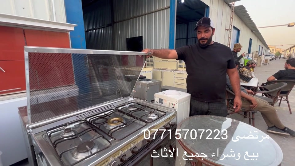 كاونترات مستعمله • قنفات تركيه • طباخات