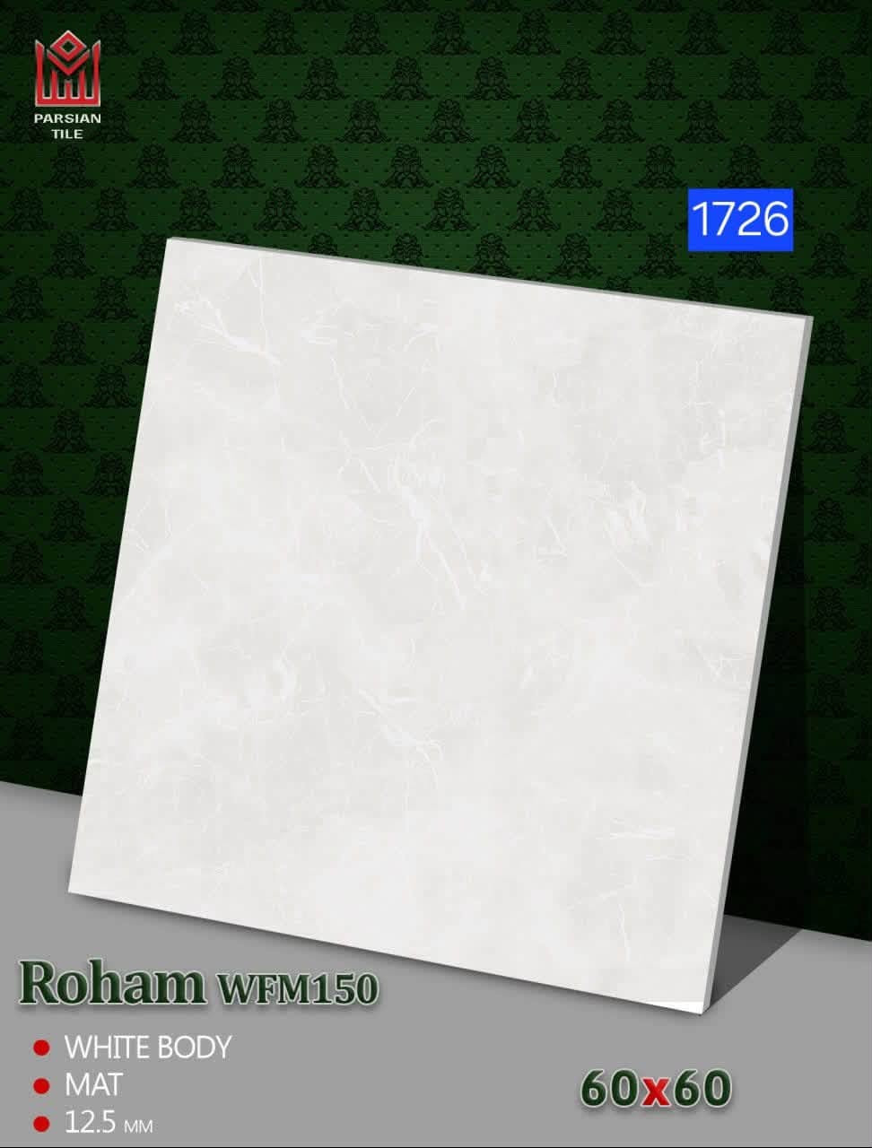 نعلن بأسم معرض ميثم ابو شمس

 توفر بورسلين أرضي ثقيل مقاس 60×60 سم من إنتاج شركة 

بارسيان الشهيرة، مخصص للمساحات التي تتطلب الفخامة 

والمتانة العالية.📐 المواصفات الفنية:النوع: بورسلين أرضي ثقيل 

(درجة أولى).المقاس: 60 × 60 سم.السمك: 12 ملم (يتحمل 

الأوزان والاستخدام الثقيل).الملمس: ناشف (مات) مضاد للانزلاق 

ويوحي بالفخامة العصرية.المنشأ: شركة بارسيان.📞 للحجز 

والاستفسار:تواصل معنا مباشرة عبر الأرقام 

التالية:***********
***********📍 العنوان:بغداد - العامرية - شارع البصرة

نص مكتوب في الصور:
- PARSIAN TILE 1723 Roham WFM130 WHITE BODY MAT 12.5 MM 60x60
- PARSIAN TILE 1721 Roham WFM170 WHITE BODY MAT 12.5 MM 60x60
- PARSIAN TILE 1724 Roham WFM70 WHITE BODY MAT 12.5 MM 60x60
- PARSIAN TILE 1733 Roham WFM190 WHITE BODY MAT 12.5 MM 60x60
- PARSIAN TILE 1717 Roham WFM160 WHITE BODY MAT 12.5 MM 60x60
- PARSIAN TILE 1726 Roham WFM150 WHITE BODY MAT 12.5 MM 60x60
- PARSIAN TILE 1749 Roham WFM90 WHITE BODY MAT 12.5 MM 60x60
- PARSIAN TILE 1748 Roham WFM140 WHITE BODY MAT 12.5 MM 60x60
- PARSIAN TILE 1747 Roham WFM220 WHITE BODY MAT 12.5 MM 60x60