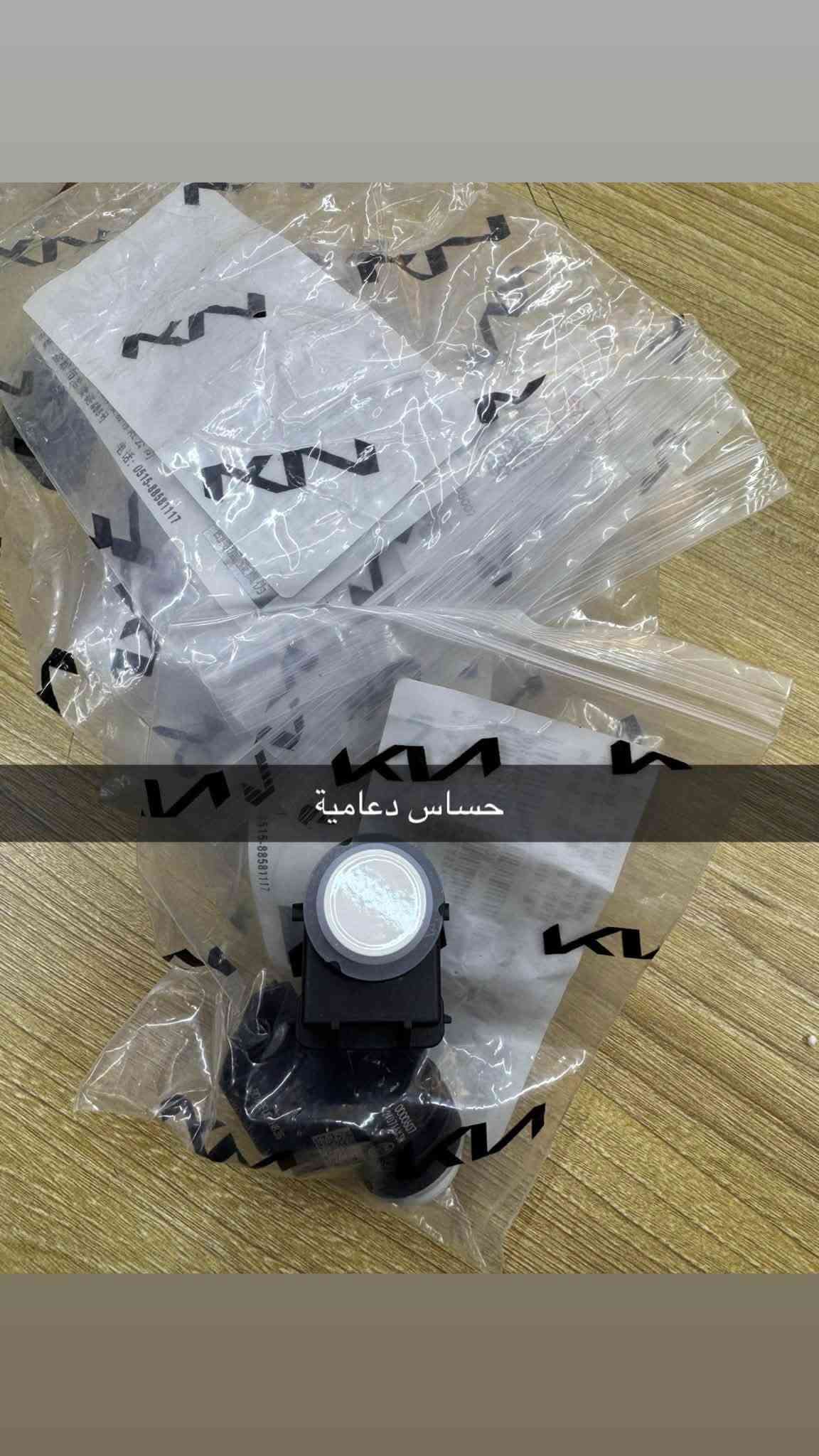 متوفر كافة قطع غيار الكيا k3
***********📞
***********📞
📍بغداد-شارع النضال-سوق بغداد-مجمع سوق بغداد المركزي
🛑التوصيل مجاني لكافة 
المحافظات
https://waze.com/ul/hsvztdfbv3
