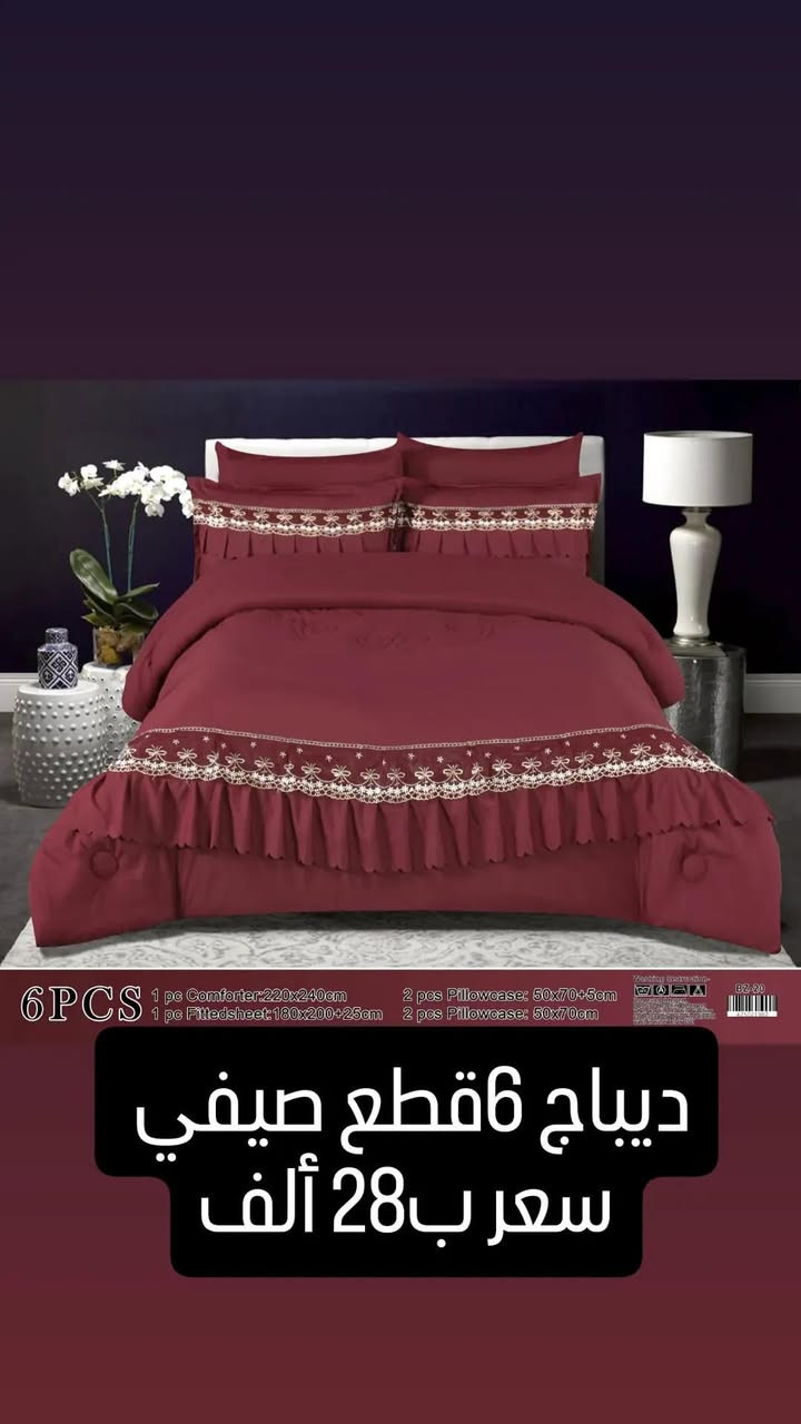 اللهم صلي علئ محمد وآل محمد
توفر ديباج 6 قطع بكافه الالوان وأنسب الأسعار 
كل هذا توفر بمول الغراف مقابل جامع حميد ضياه
للتواصل ***********
للتوصيل الغراف موجود
