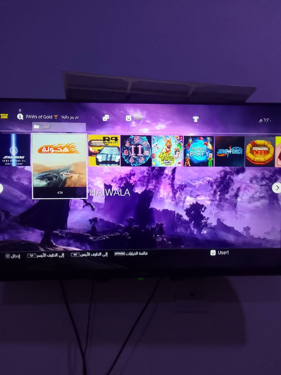 بلي 4 مهكر بي 31 لعبه نضيف ما مفتوح السعر $250 للتواصل الواتساب ***********

