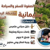 برامج عوائل • ٢٠ آب ٢٠٢٦ • البطاقة الموحدة