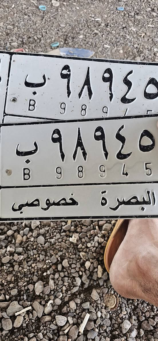 لا توجد تفاصيل

نص مكتوب في الصور:
- معارض البصرة والزبير للسيارا... فرج الدراجي الآن السلام عليكم راس الثور مكفوله ١٢ قرص ٤ كشنات كهرباء ٥ دكم مفوله وبسمي *********** المكان البصره ٥+ أعجبني تعليق مشاركة الأكثر ملاءمة انضمام إلى المجموعة