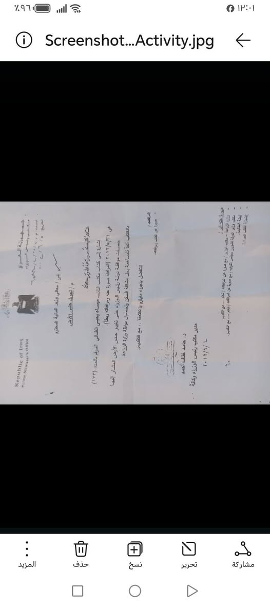 أرض للبيع 200متر ***********

