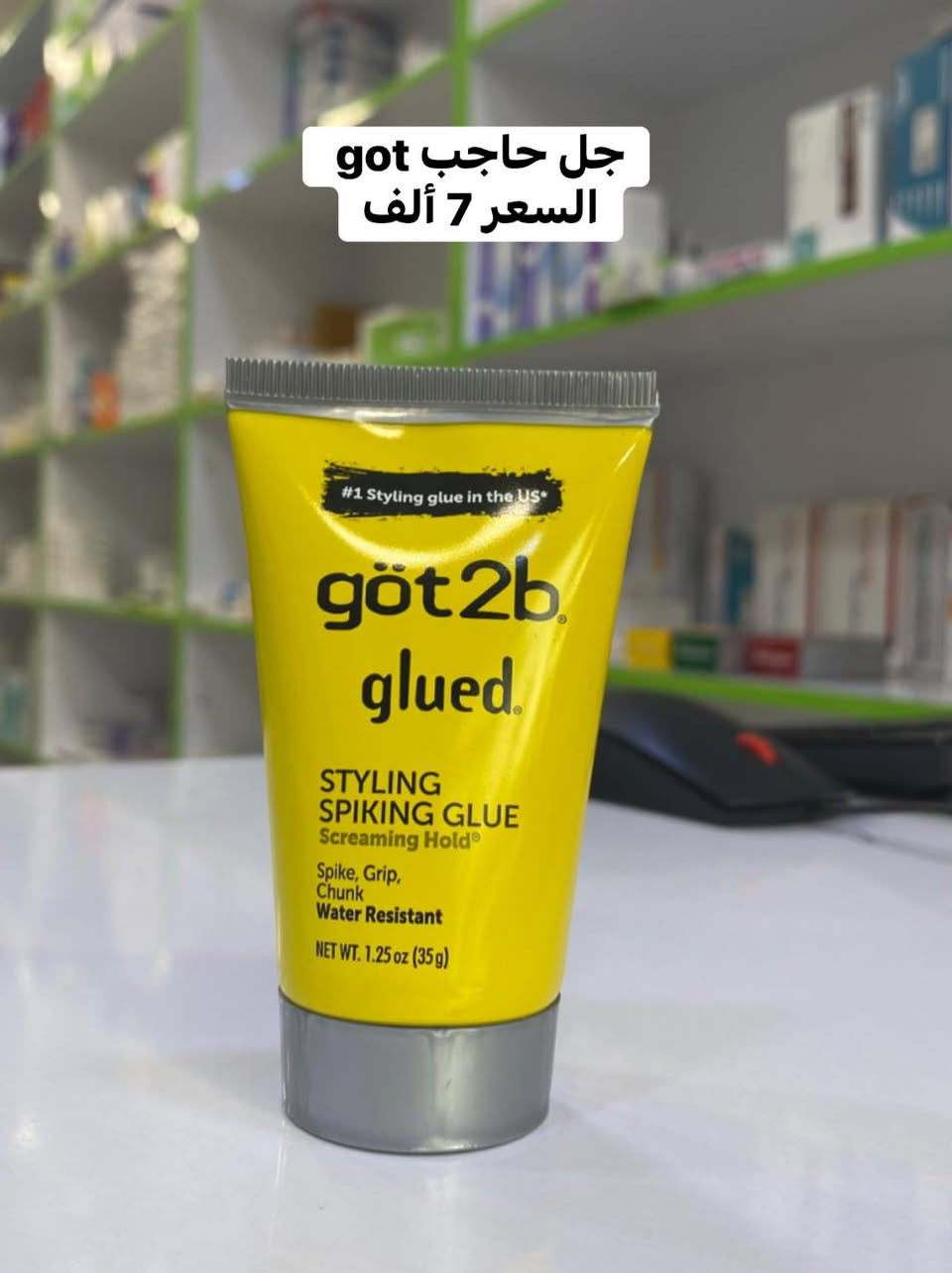 وفرنالكم منتجات اصلية من قسم الكوزمتك🌝🔥
كلهم ماركات معروفه وبأسعار مناسبة🩷

💊 صيدلية القمة البيضاء 💊
استشارة مجانية 
كادر صيدلاني 💯 
منتجات كوزمتك اصلية 💯 
📍 العنوان:
بسماية – الشارع العام
مجاور فاملي ماركت وأمير أمزون
بالقرب من كولدن هوم

📞 للتواصل:
دايركت 💬 أو على الرقم: ***********

🚚 يوجد توصيل لجميع المحافظات 

حساب فيسبوك 
https://www.facebook.com/share/1CYEjz5red/?mibextid=wwXIfr

حساب انستگرام 

https://www.instagram.com/alqima_pharmacy?igsh=dTJ0ZzdvcnZhbGc1

