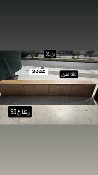 فاترينات • كوت الهوره • طول ٣٧٠