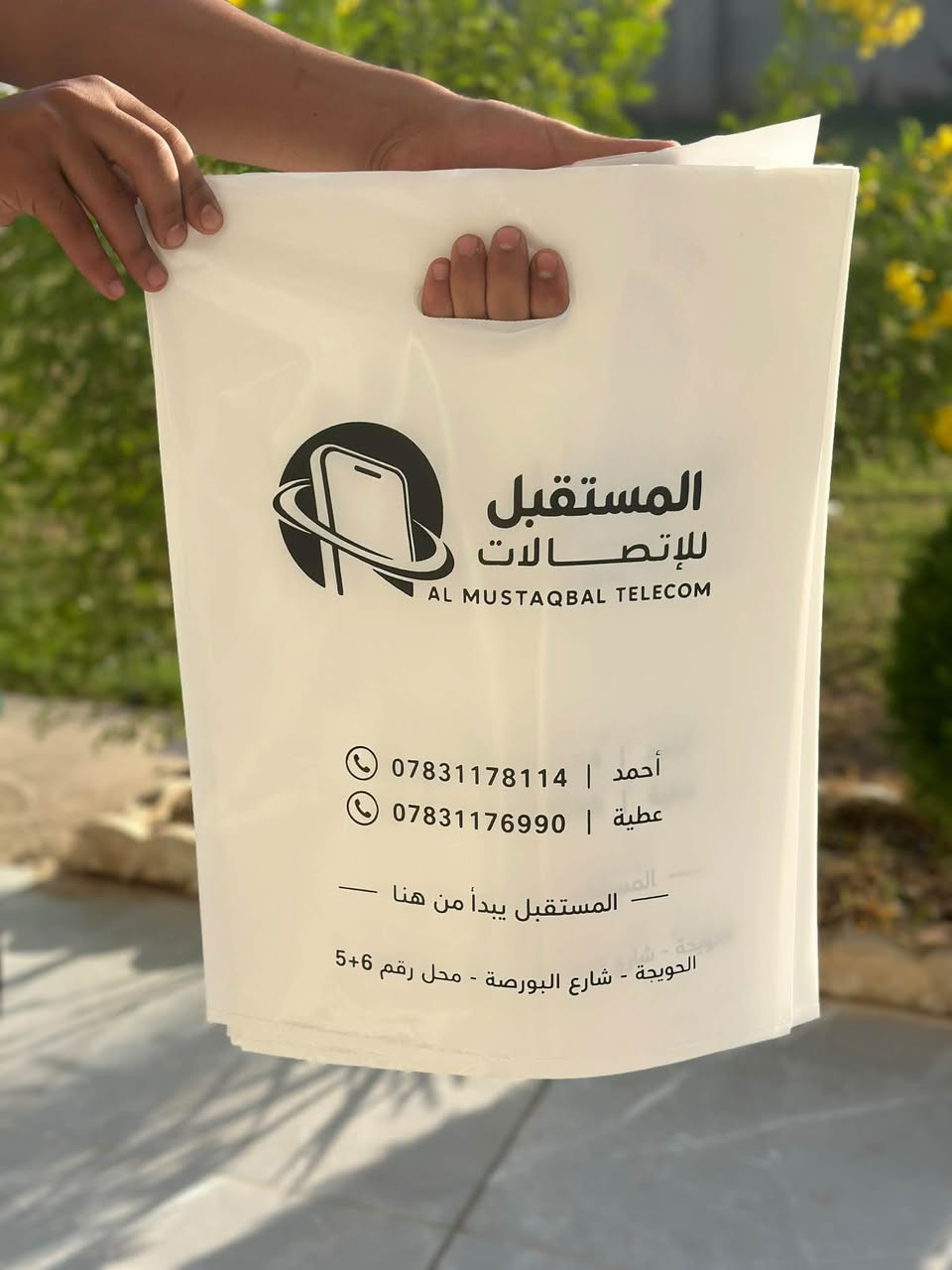 طباعة وتغليف • نقشة برنت • الحويجة