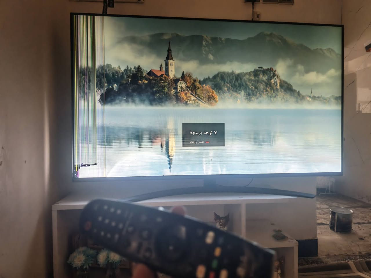 LG ٥٥ • شاشة مكسورة • ريموت ماجيك