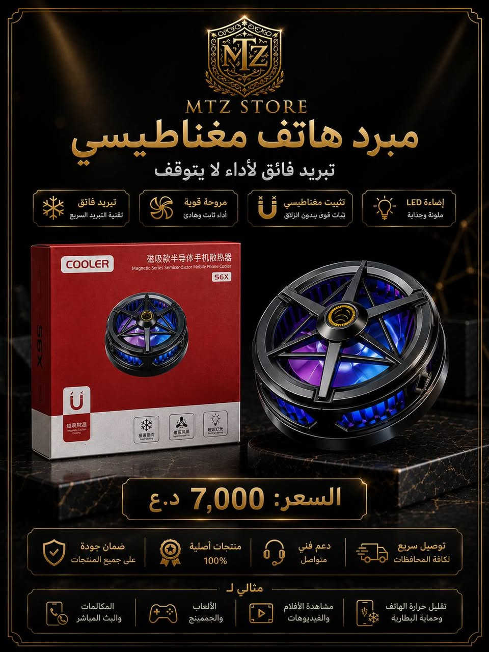 ثلاثة انواع والاغلى الارقى 😉❄💯
توصيل مجاني داخل البصرة 
للحجز والاستفسار مراسلة الصفحة او تواصل مع الرقم ***********
@الجميع
