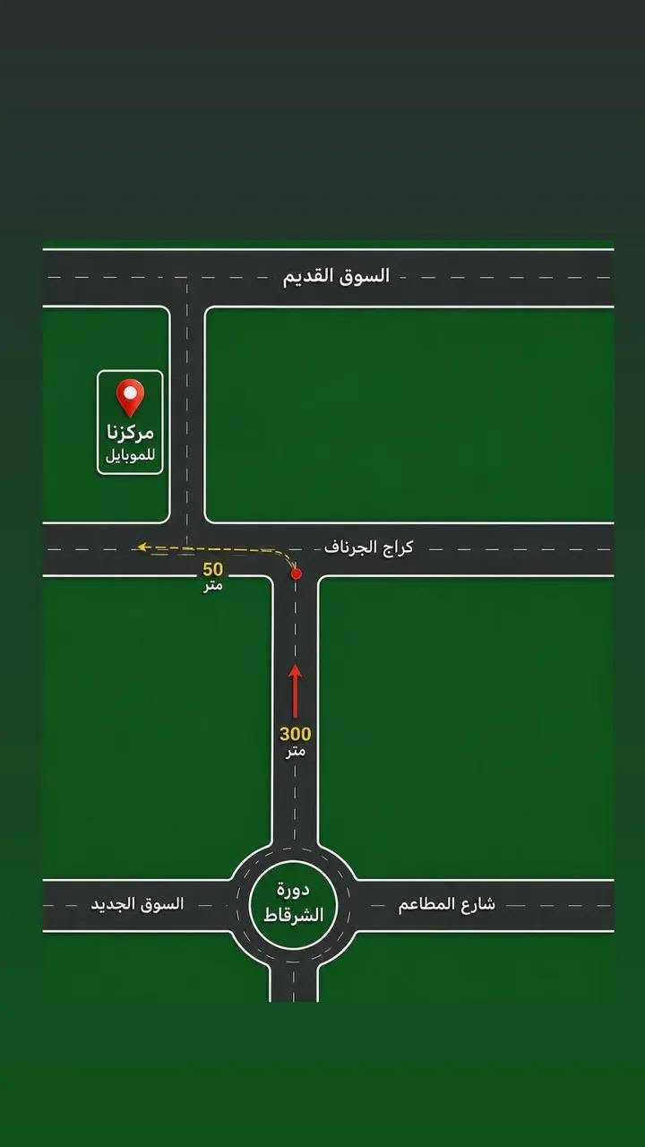 صيانة أجهزة الهواتف لدى مكتب سعد الچهف للموبايل 
السلام عليكم 
متوفر صيانة جميع الأجهزة في مكتب سعد الچهف
----------------------------------------
متوفر شاشات ايفون عادي واصلي فول من 7 بلاص لحد 16 برو ماكس 
----------------------------------------
متوفر شاشات بلادي تفصيخ لحد 17 برو ماكس
----------------------------------------
متوفر شاشات جميع أجهزة الأندرويد 
----------------------------------------
متوفر بطاريات ايفون اصلي مع الضمان 
----------------------------------------
متوفر صيانة قواعد شحن-ظهر-سماعات
----------------------------------------
متوفر اكسسوارات جميع الأجهزة 
شواحن-كيبلات-سماعات-ايربود-شاحن سفري-راس شاحن-توصالات-لاصق-كفر-ستاند سيارة-عدسات الكاميرا
----------------------------------------
العنوان 
الشرقاط ـ السوق القديم ـ مقابل اسواق عمار بعاجة 
----------------------------------------
هواتفنا 
سعد الچهف ***********
احمد الچهف ***********
