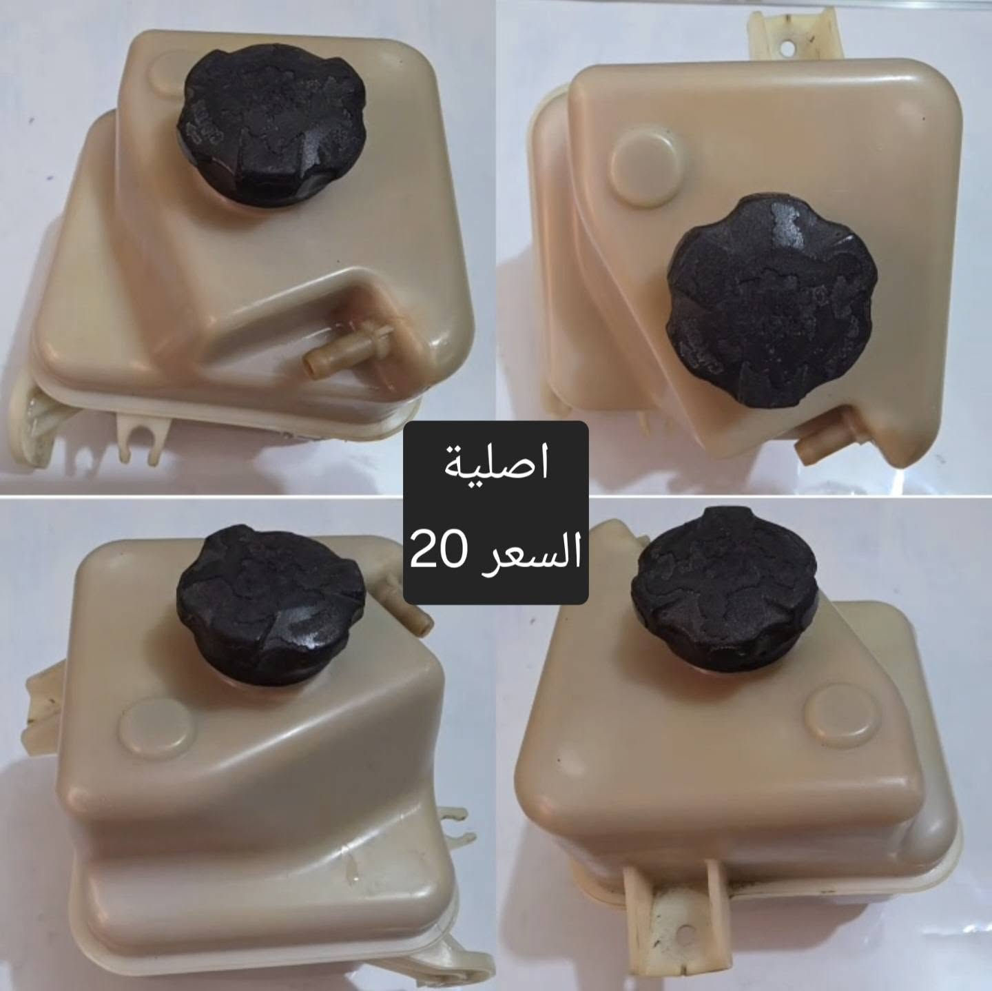 سبورتج ٢٠١١-٢٠١٦ • نظيفات • حي اور