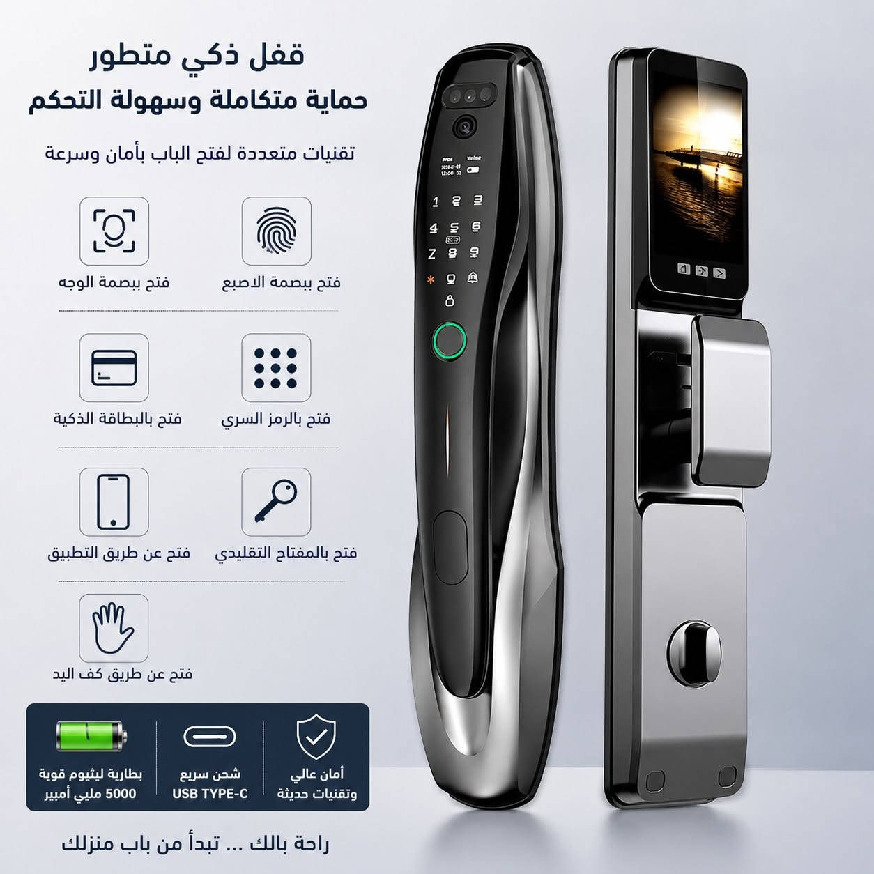 لأن الأمان ليس خياراً… بل ضرورة
.
استمتع براحة البال مع أحدث الحلول الذكية لحماية منزلك:
✔ أقفال ذكية لجميع الأبواب (خارجي – داخلي – شقق – زجاج)
✔ انتركم 7 إنج لمس بتقنية حديثة.
✔ جهاز إنذار 4G يعمل على مدار الساعة.
.
✨ تحكم أسهل… أمان أعلى… وحياة أكثر راحة.
.
📞 للحجز والاستفسار: ***********
📲 لا تنتظر… اجعل منزلك أكثر أماناً اليوم. عرض أقل
.
.
#قفل #سويج #تويا #ذكي #جهاز_انذار #جرس #انتركم #نقاط #قفل_قاصة #قفل_باب #حساس #سرقه #حماية #ابواب #نقاط #كهرباء #تطبيق_ذكي

