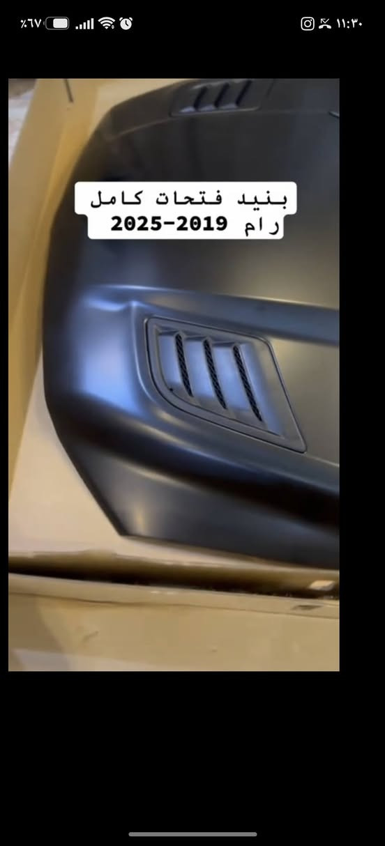 العتابي الغراض الرام 🔊***********
