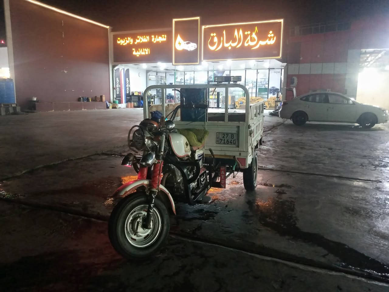 ٢٠٢٠ • رقمي • مداور