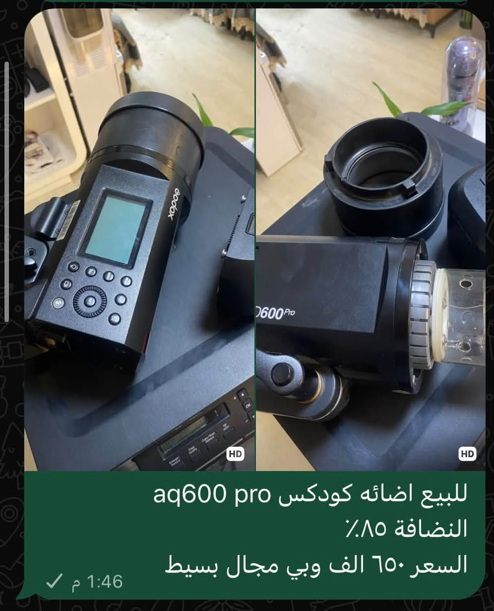 85 سيكما سوني • 105 سيكما مايكرو • كودكس AD600