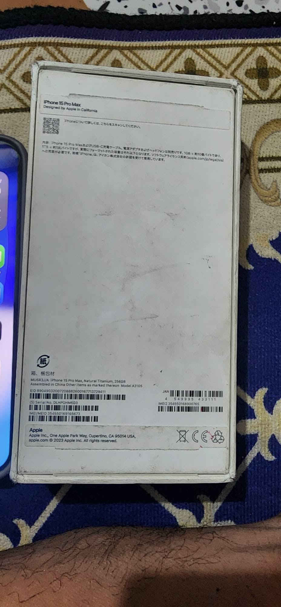 آيفون 15 برو ماكس • ٢٥٦ • نضيف ١٠٠٪