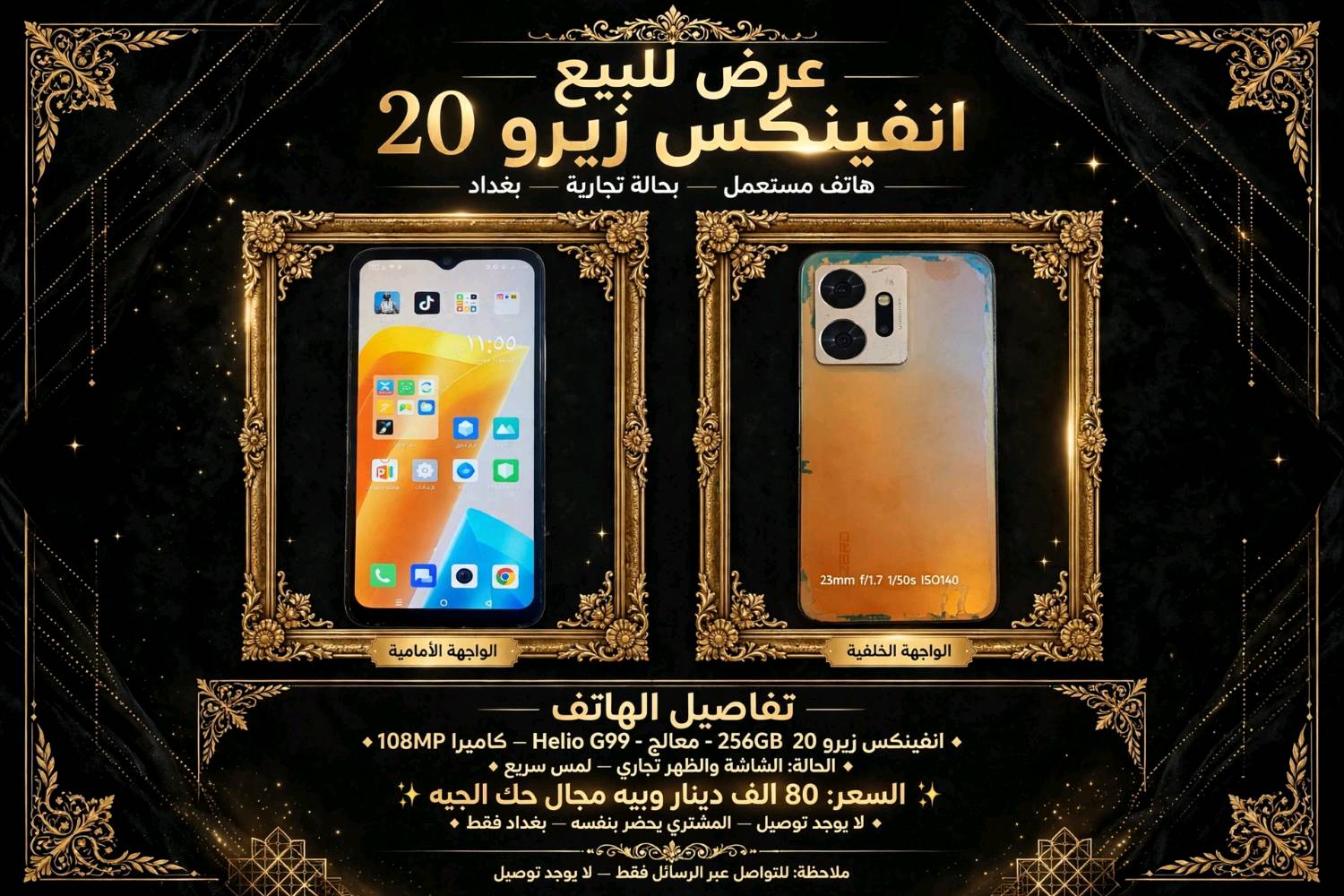 ٦٠ فرم بوبجي