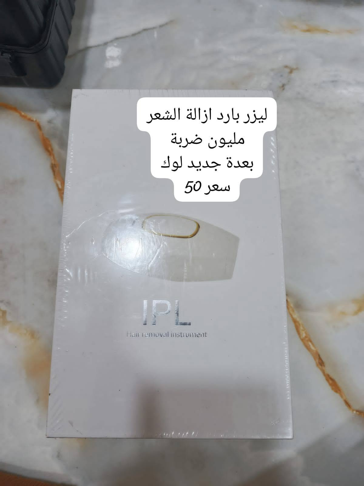 غراض امزون بالة  سبع البور توصيل الف دينار كل قطعه سعرهه داخل الصورة ***********

نص مكتوب في الصور:
- سماعة سبیکر وایر لیس سعر 15
- ميزان غرامات ايفيد اهل الحديد لقياس سعرات حرارية ب7
- فلتر ماء للتنقية يربك على الحنفية سعر 4
- خلاط شحن مع كلاص اضافي للرياضين سعر 10
- ماوس گیمنك واير سعر 5
- ميزان سعر 7