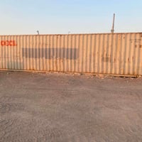 حاويه • مكان الكوت
