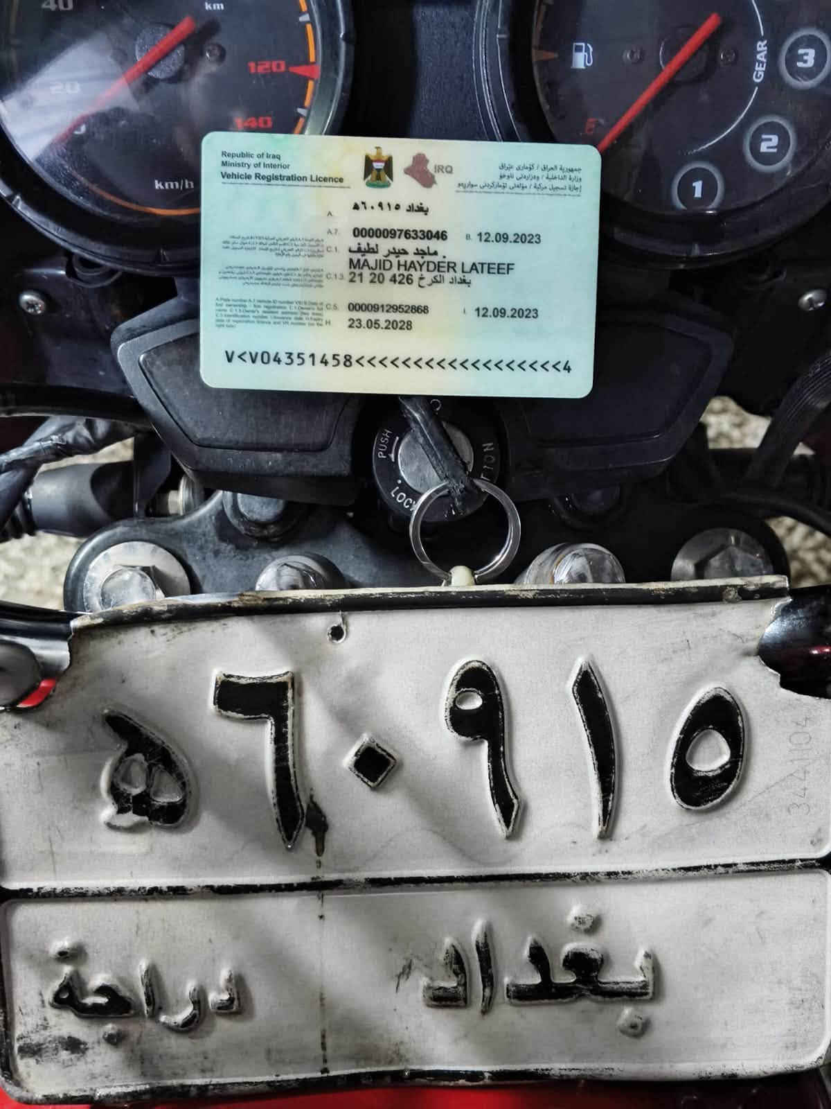 سلام عليكم دراجه بوكسر للبيع موديل 2023 كفاله عامه الدراجه مناقصها اي شي كلشي علا بلاد المكينه شرط كفاله برغي ممفتوح امانت الله الدراجه مرقمه رقمها بغداد بسم ولد صاحبي اكفلك تحويل ثاني يوم تحول رايدها مليونين و250 وبيها مجال بسيط *********** واتساب فقط العنوان بغداد شهداء البياع
