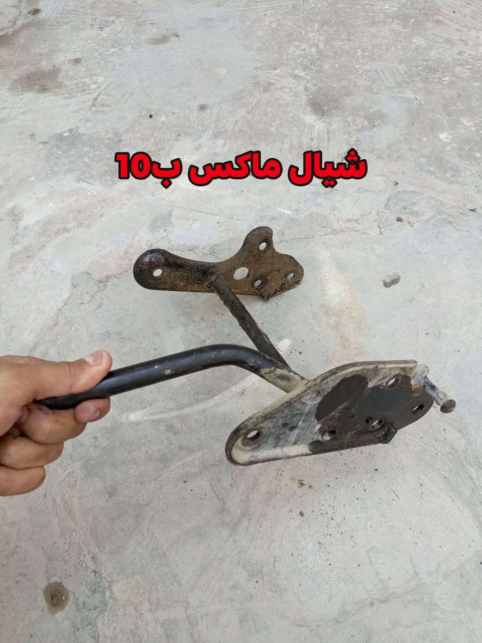 قراض ماكس بلاديه مكاني بصره الزبير رقمي ***********
