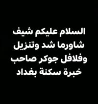 07703926071