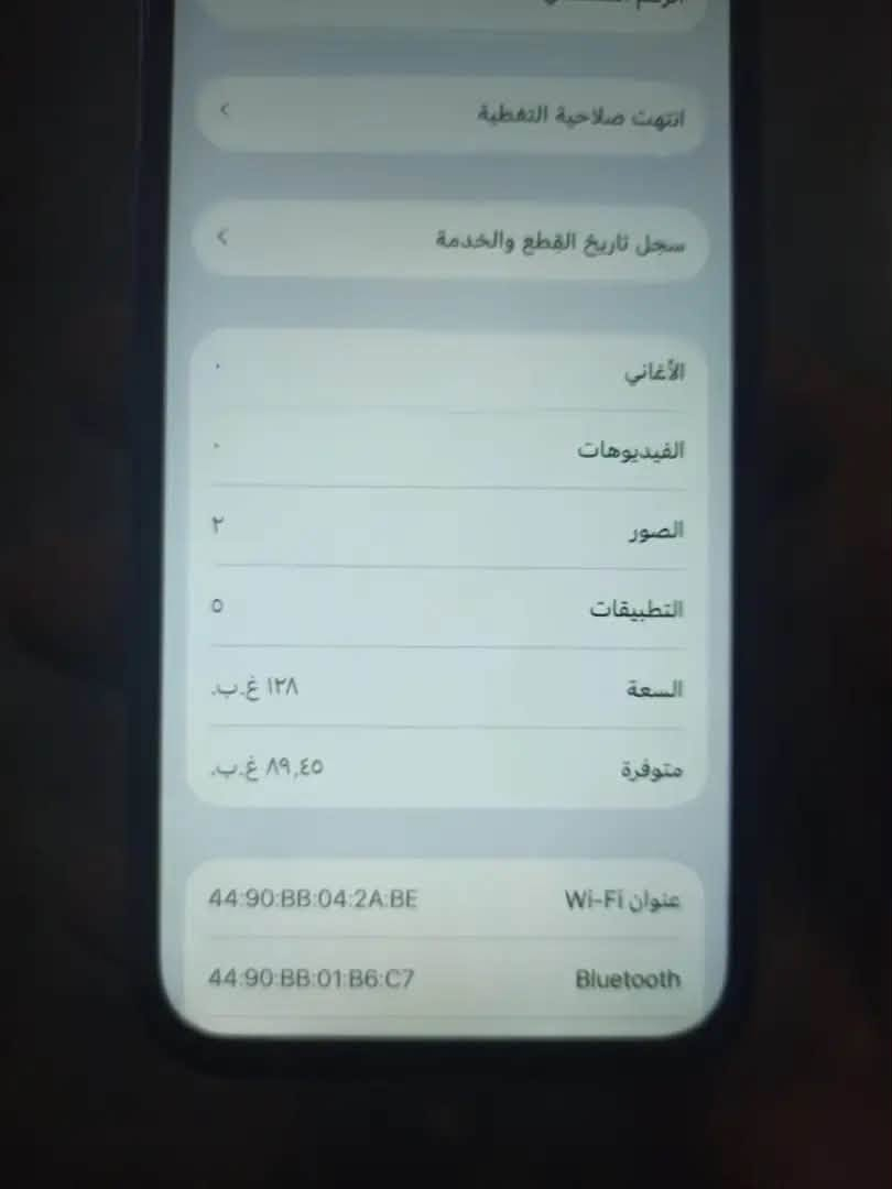 آيفون 12 • ١٢٨ جيجا • شاشة/باتري مبدلة