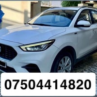 ٢٠٢٠ • مكينة وجير • اربيل